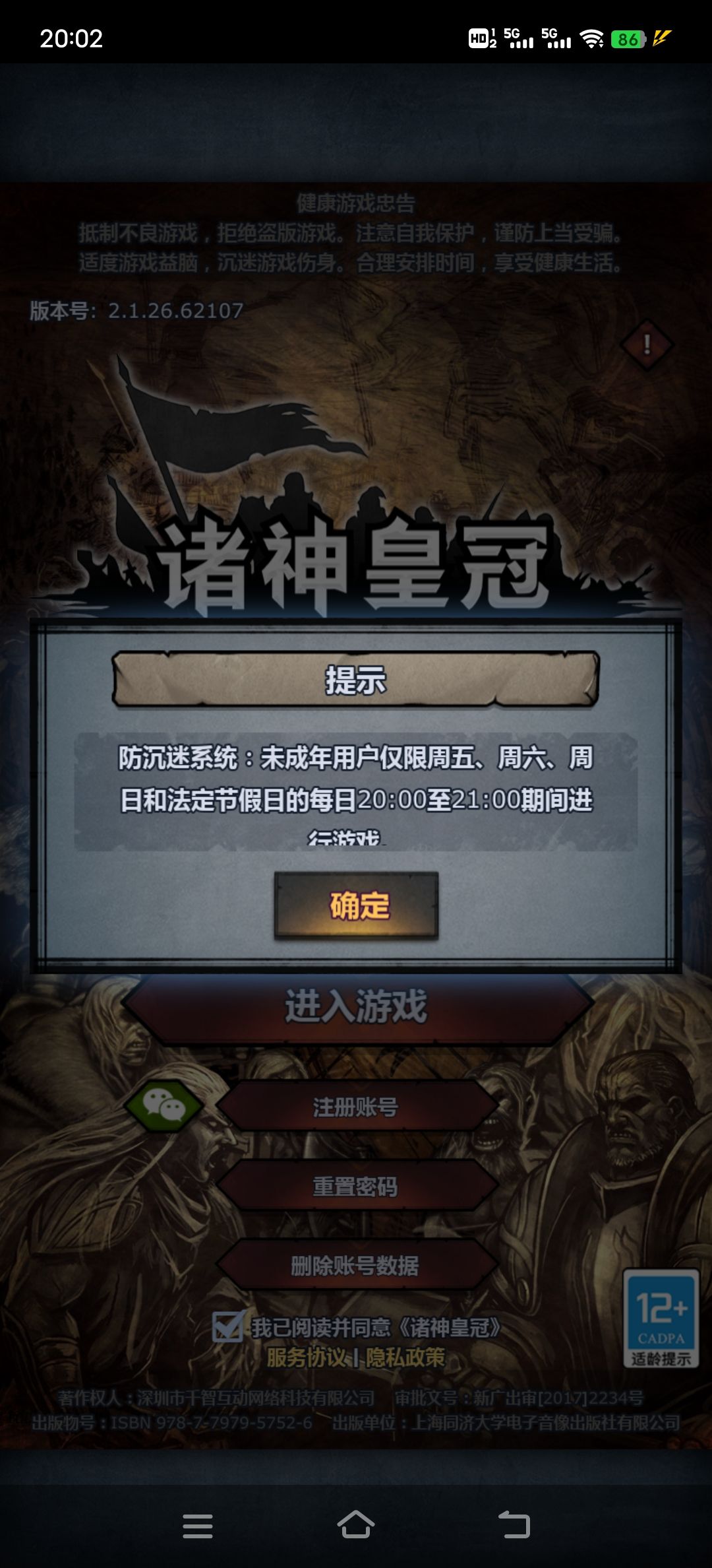受不了了,我以为只是昨天这样 1