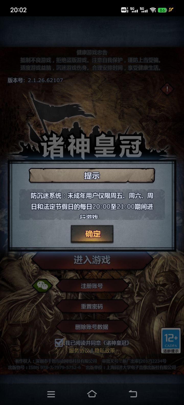受不了了,我以为只是昨天这样截图