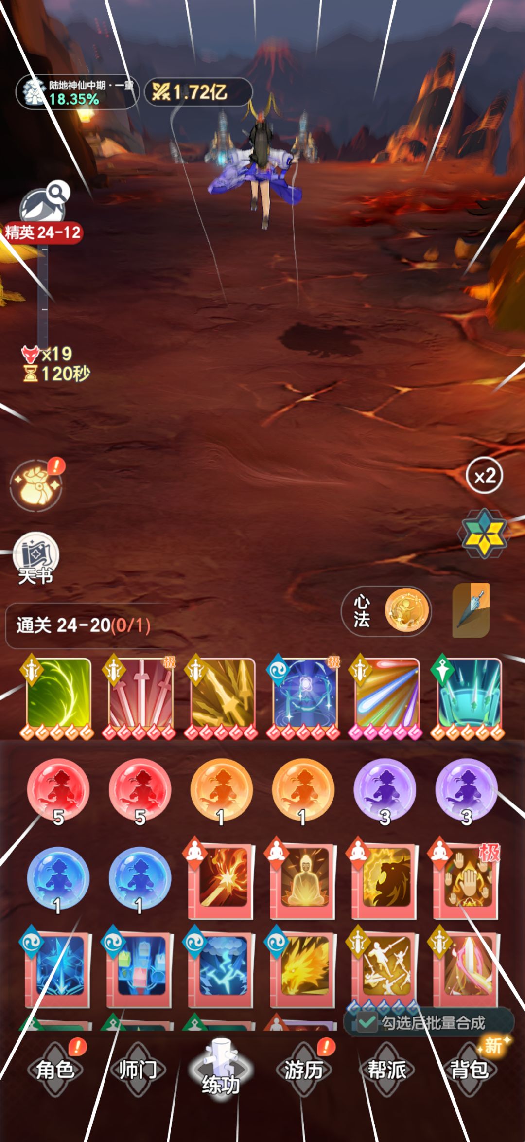 24-12过不去了! 1
