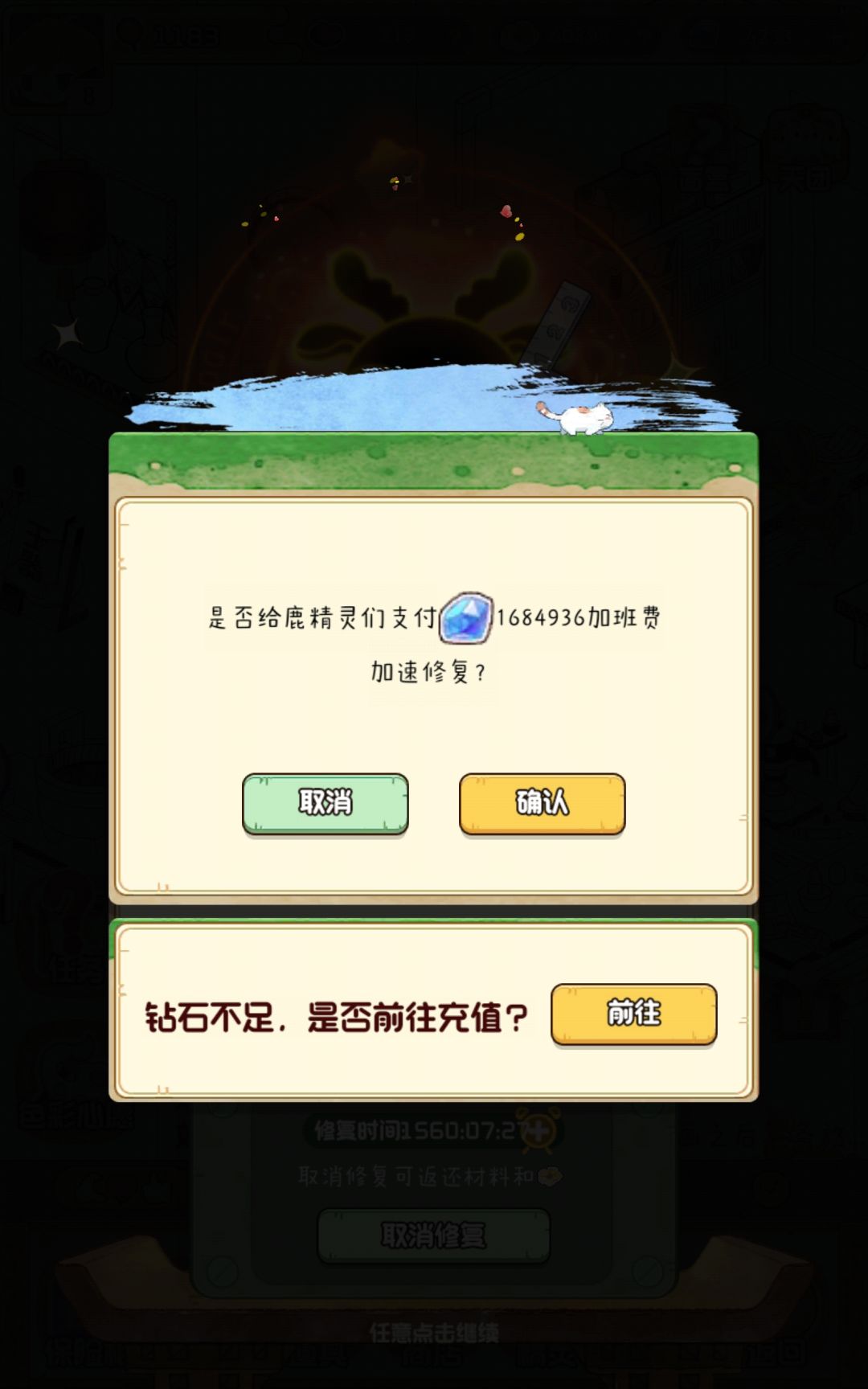 夺少？？？ 2