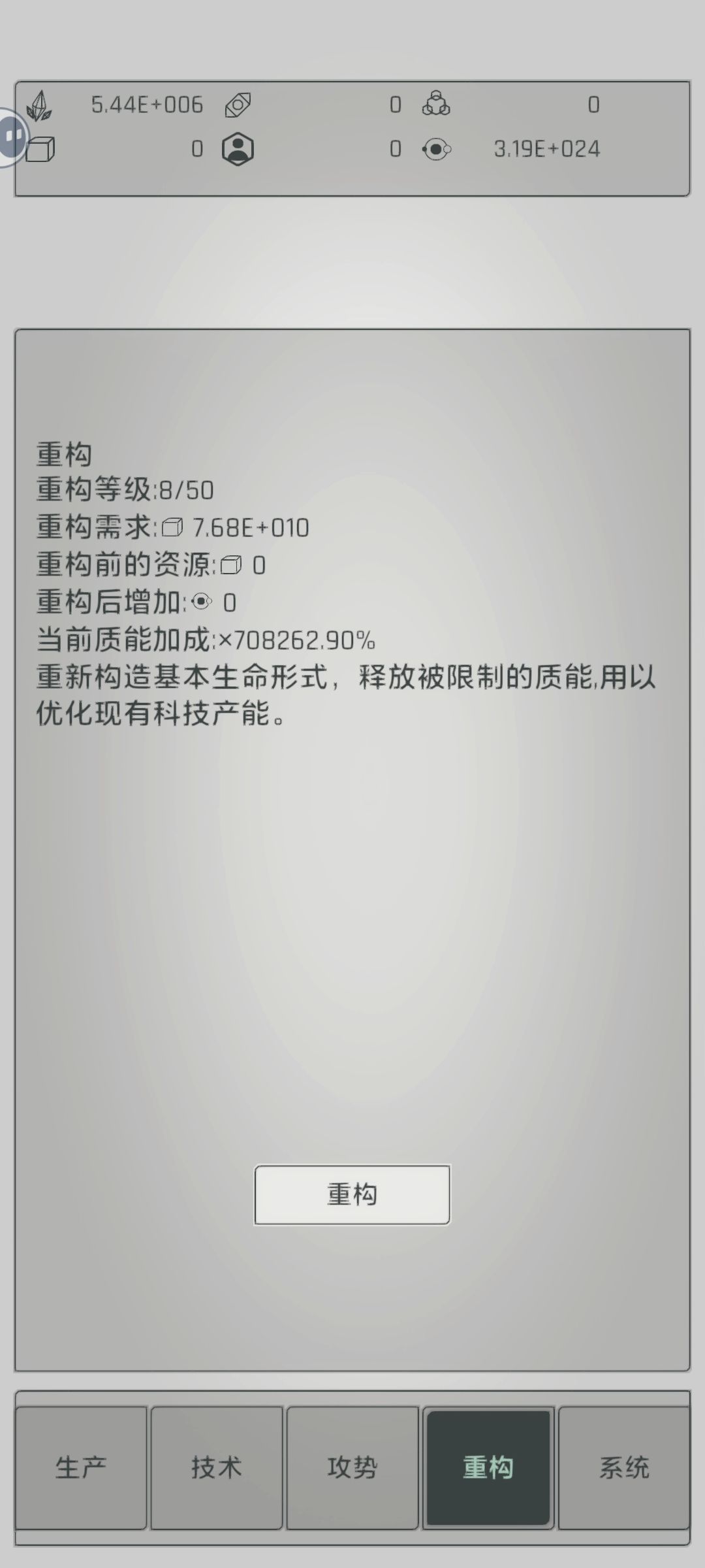 这算毕业了吧 2