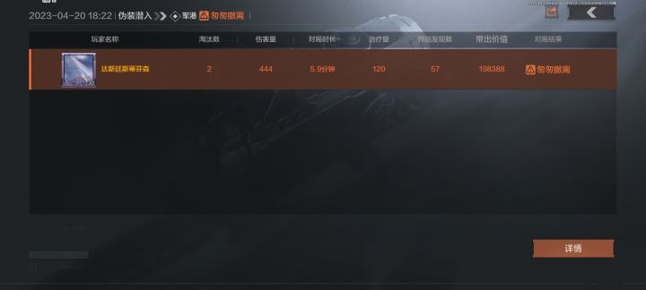 今晚是不是又有人睡不着了截图