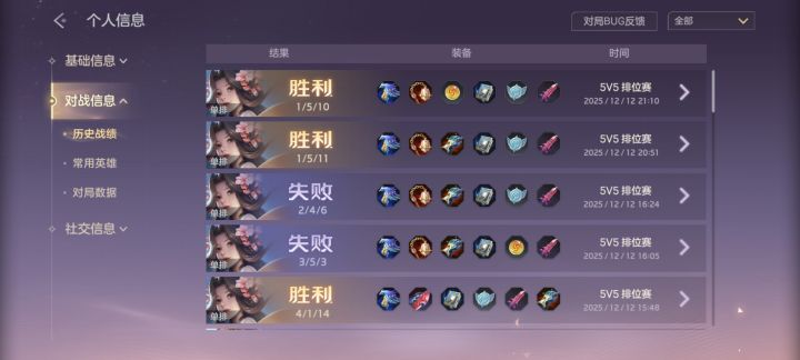 逆天法师截图