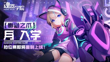 庆祝突破200万下载，抽送百连福利