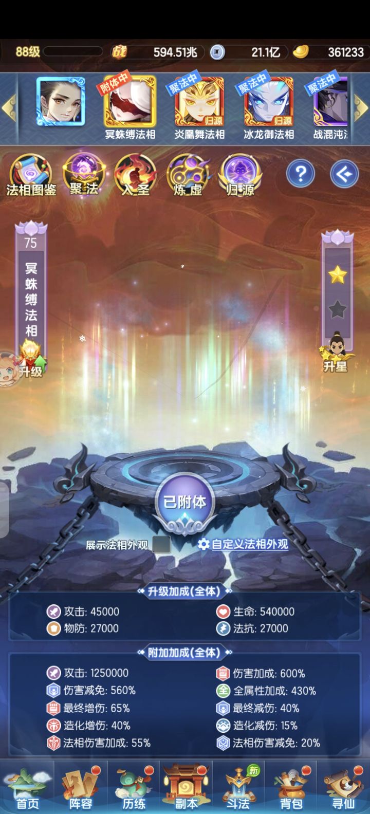 这个应该买吗截图
