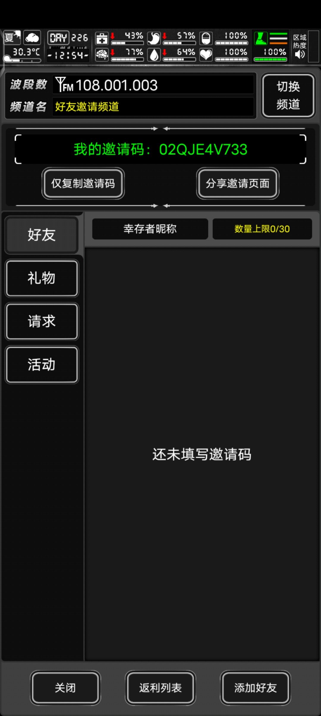 求助 2