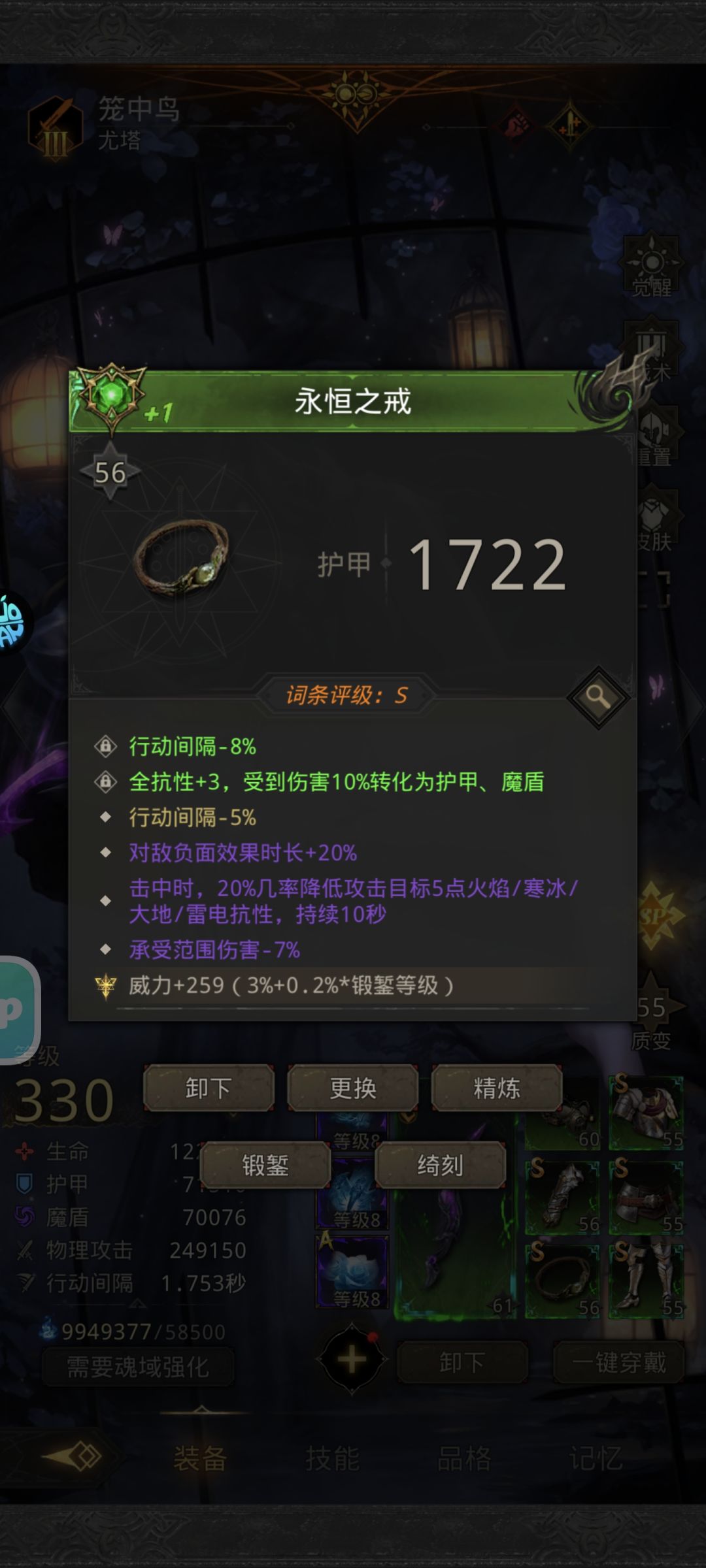 动态图片 4