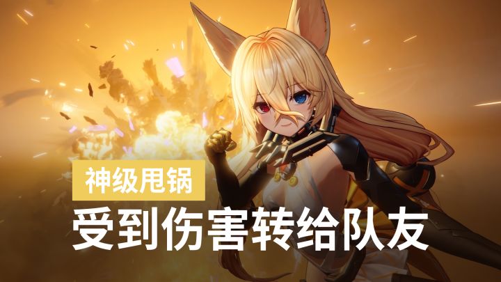 绑定维尔德造永动机!少前2芙铃前瞻,毒队提升拆解截图