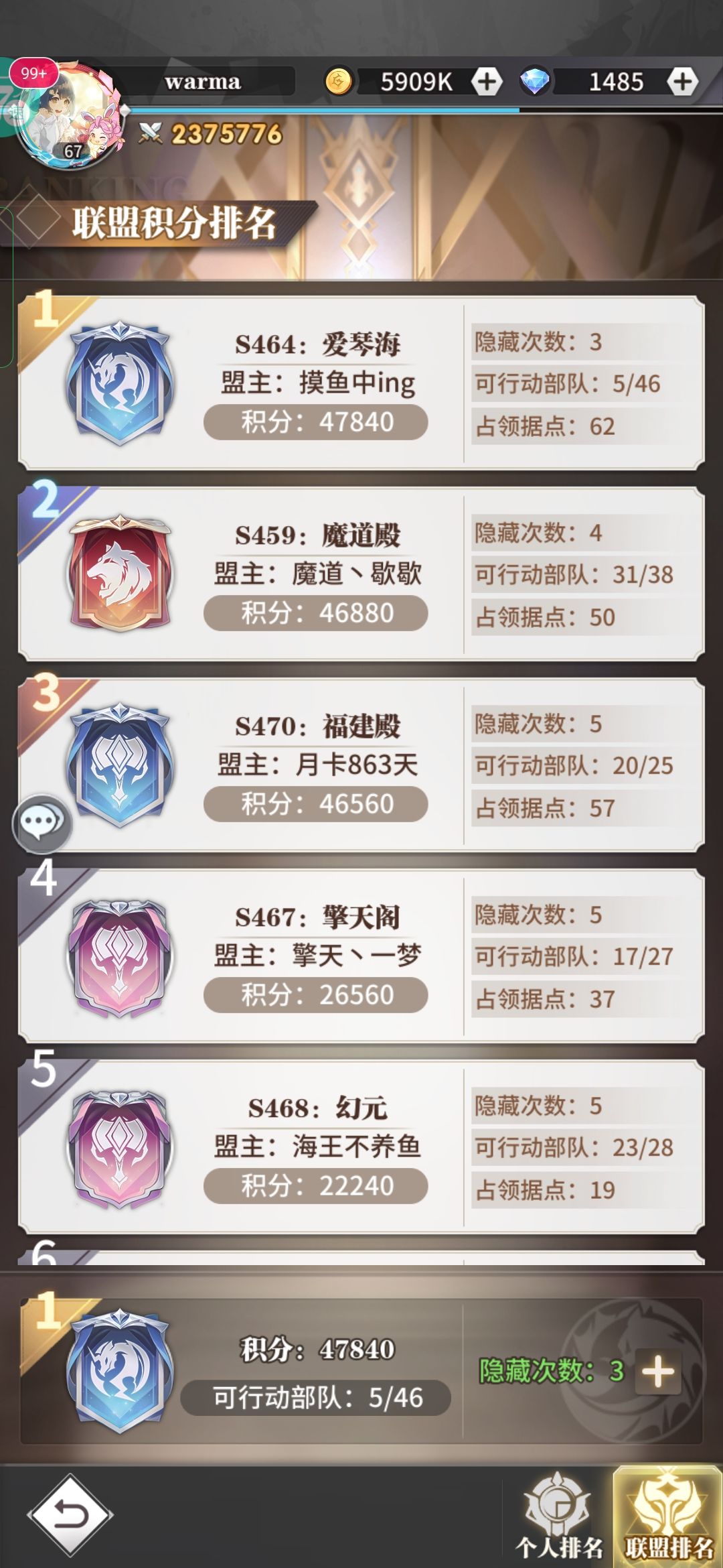 好耶,不愧是我 3