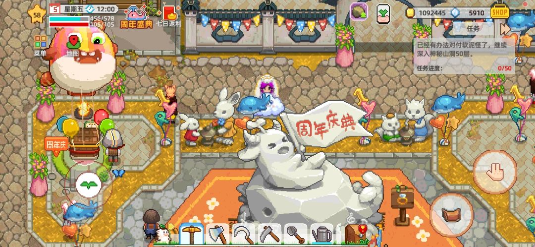 动态图片 1