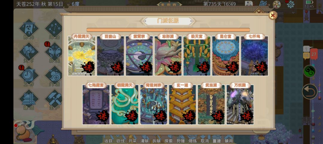 感觉自己终于入门了。 1