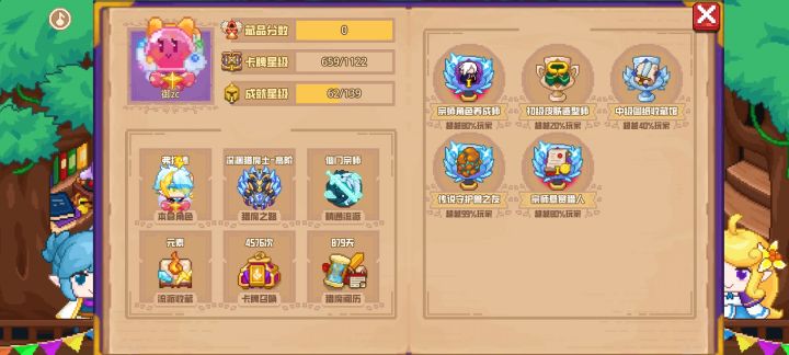 分享标题截图