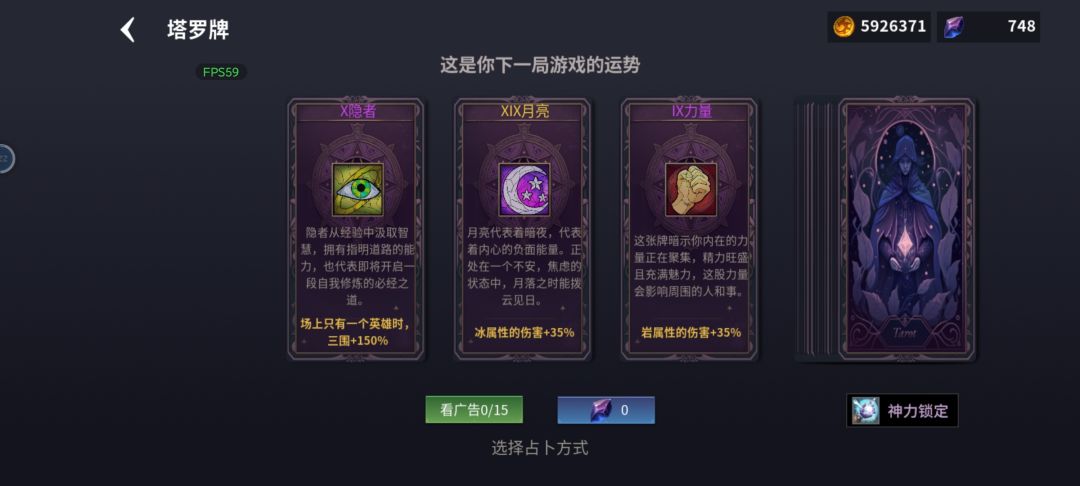 半神真好玩（整活） 3