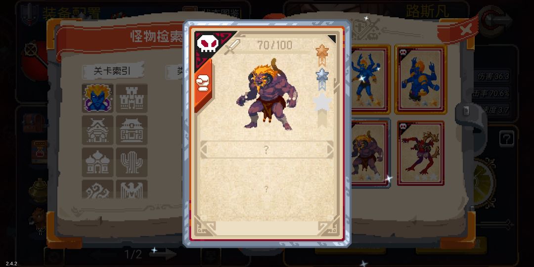 幽默爆率 1