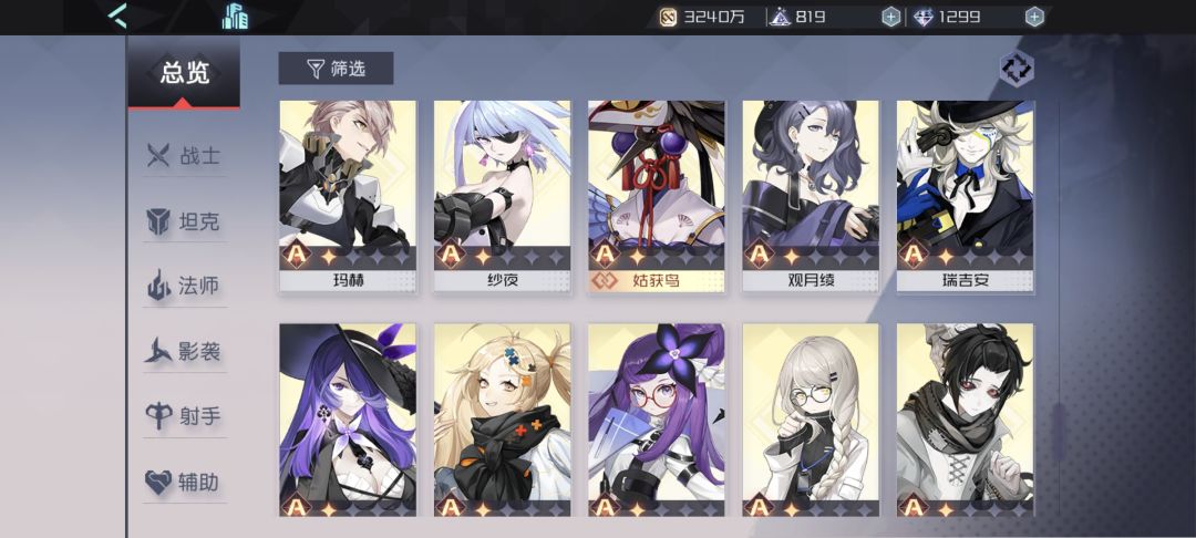 回坑玩家求助 10
