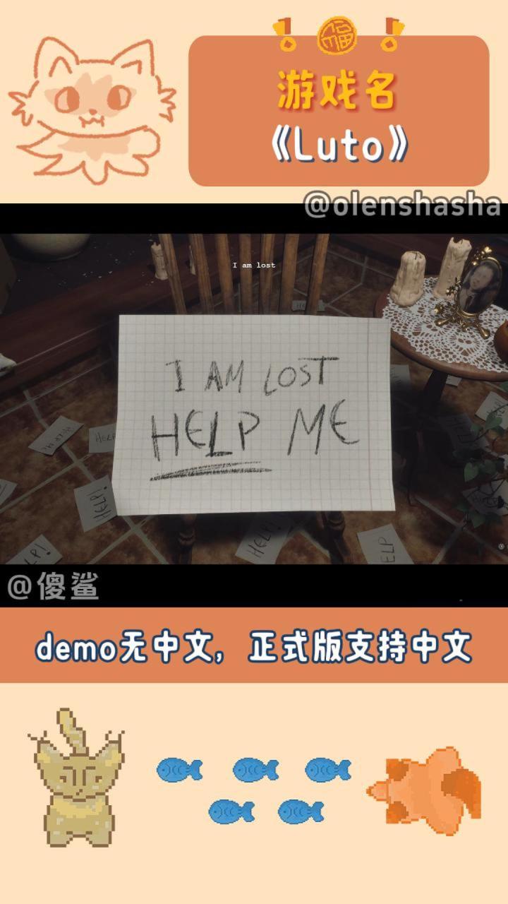 “地狱中没有火焰,只有空洞和绝望”截图