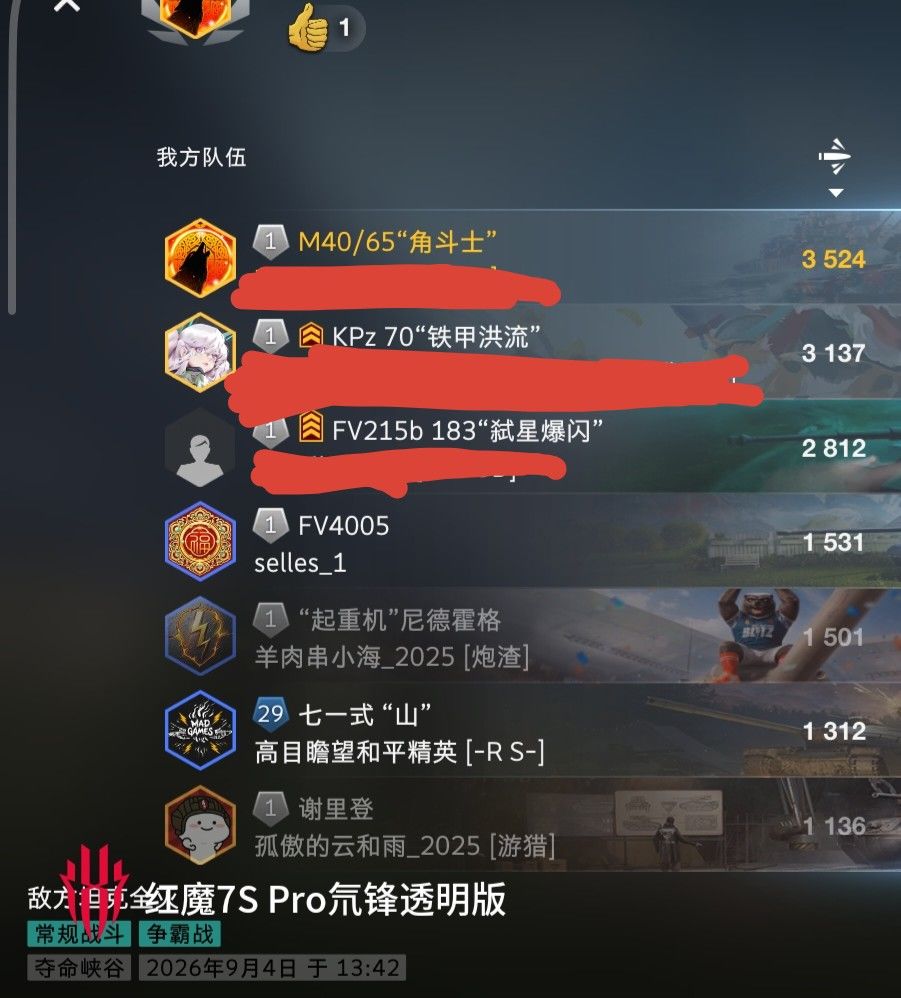 动态图片 14