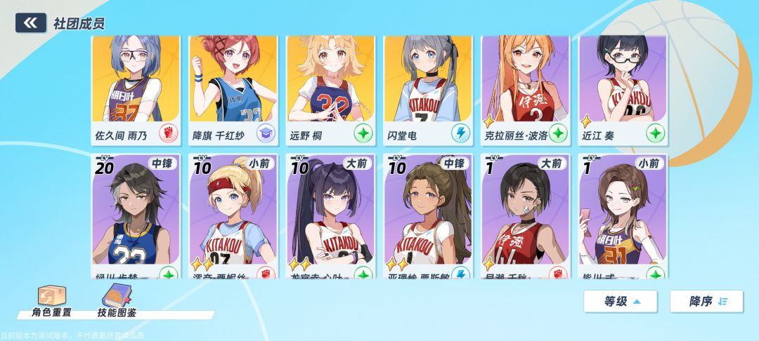 行 功能4个样 1
