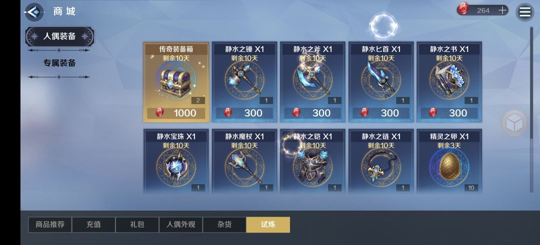 抽了二十个箱子 2