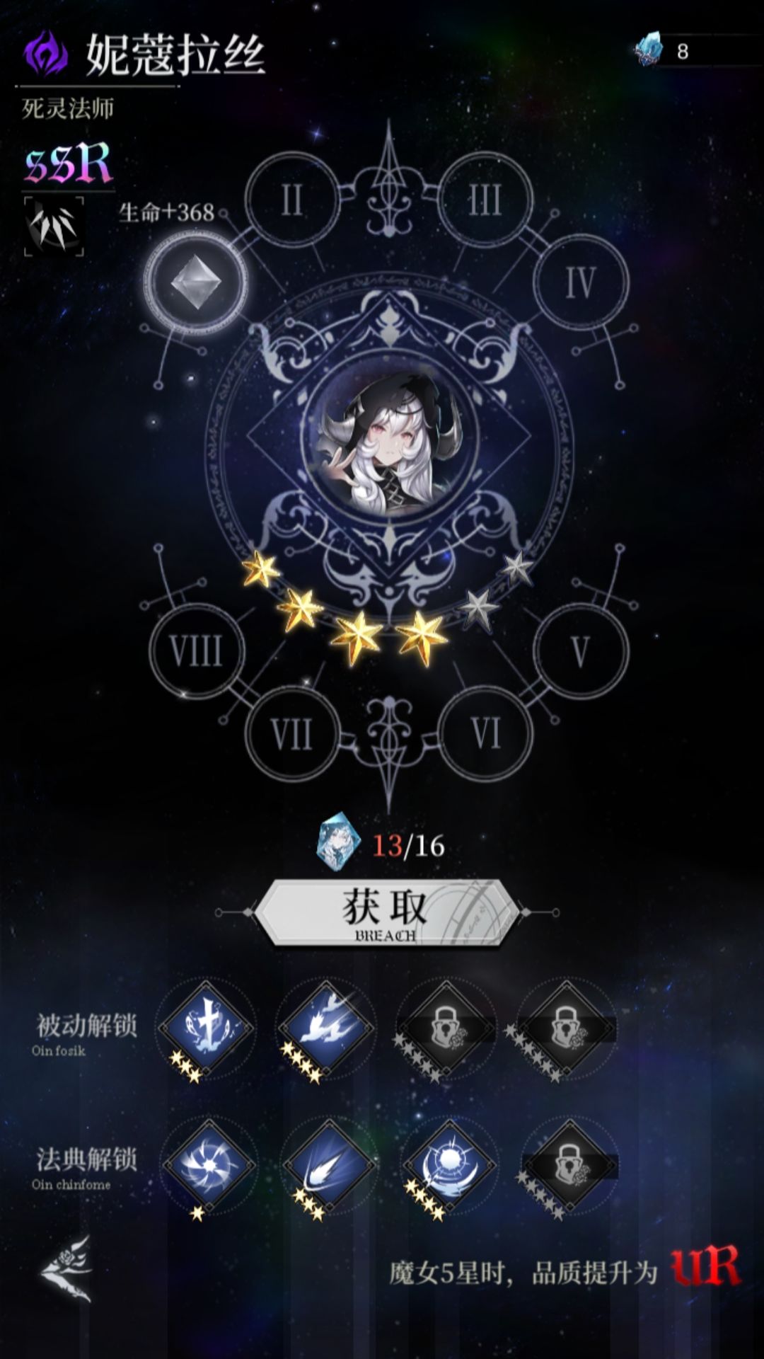 动态图片 7