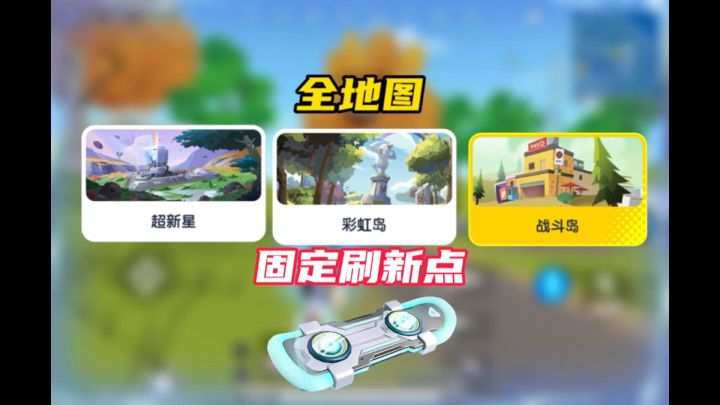 悬浮滑板截图