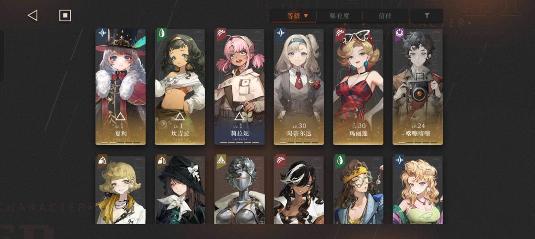 求各位大佬帮忙指导配队 2