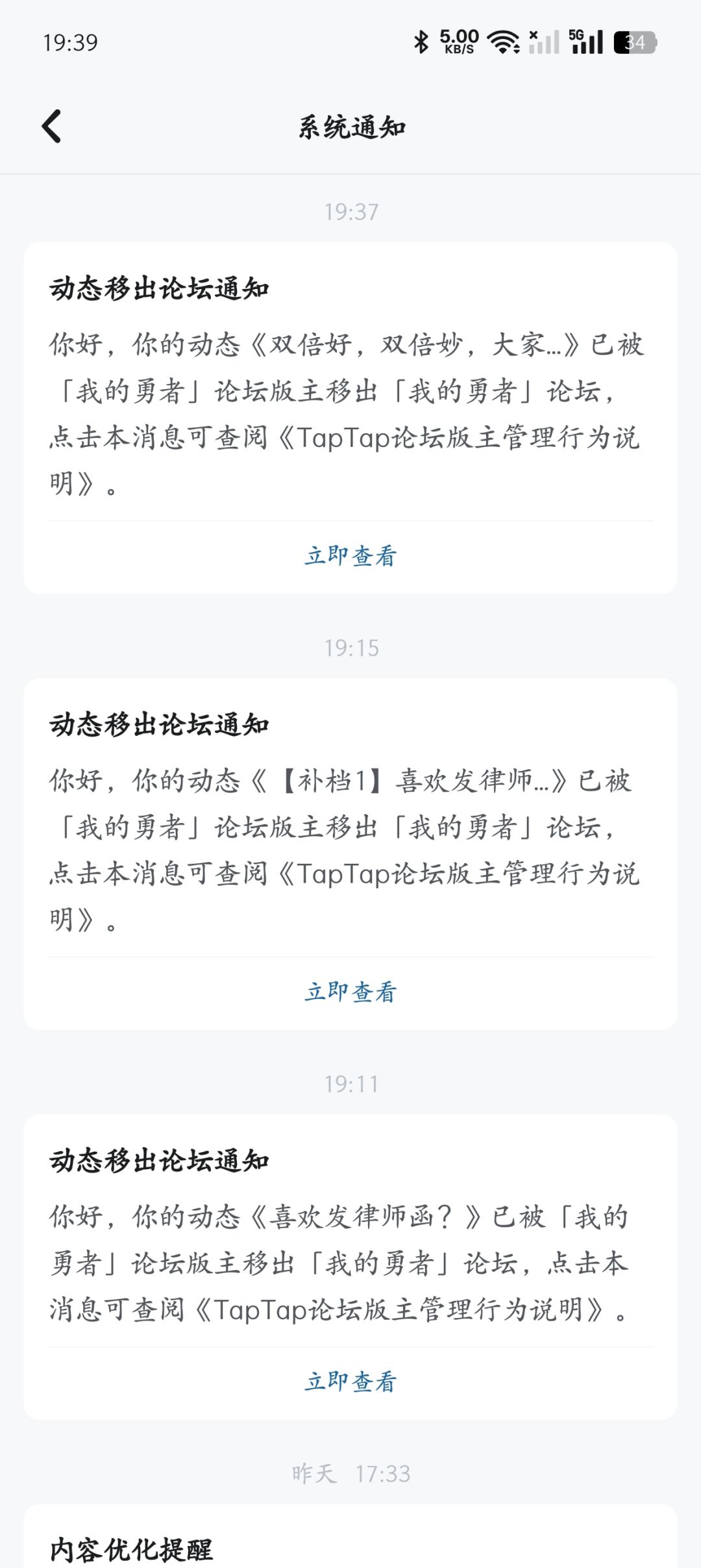 给大家看点好东西 3