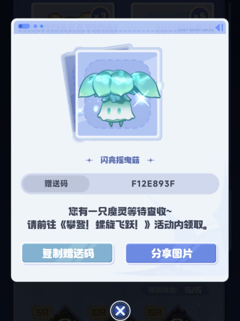 需要自取 3