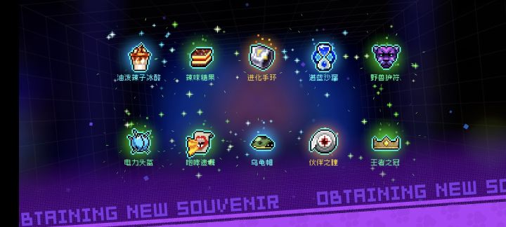 第一发十连直接出两up金🤓截图