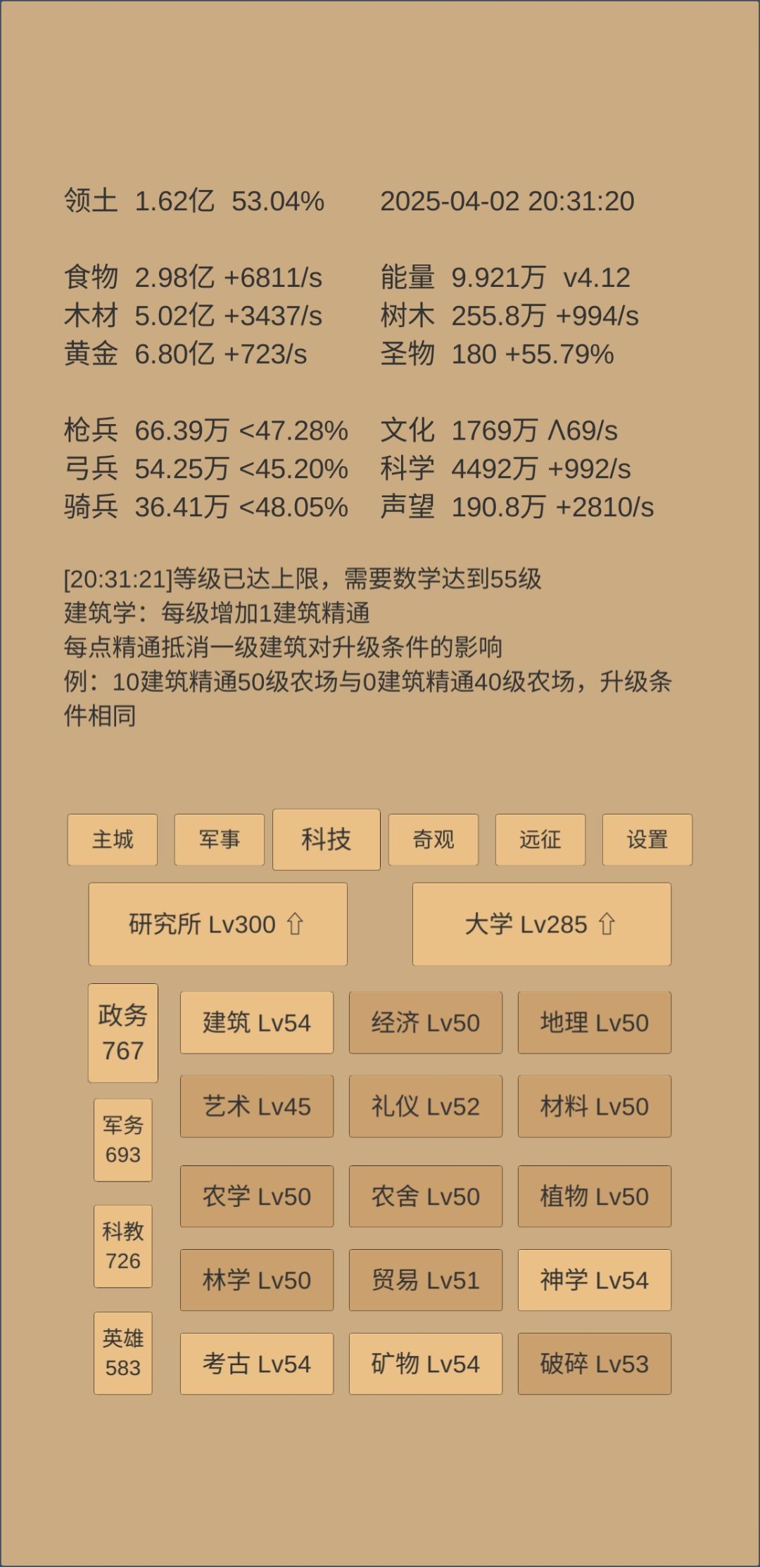1000天记录 3