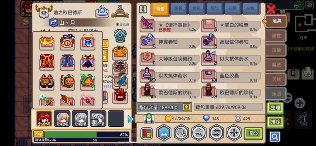 萌新提问 2