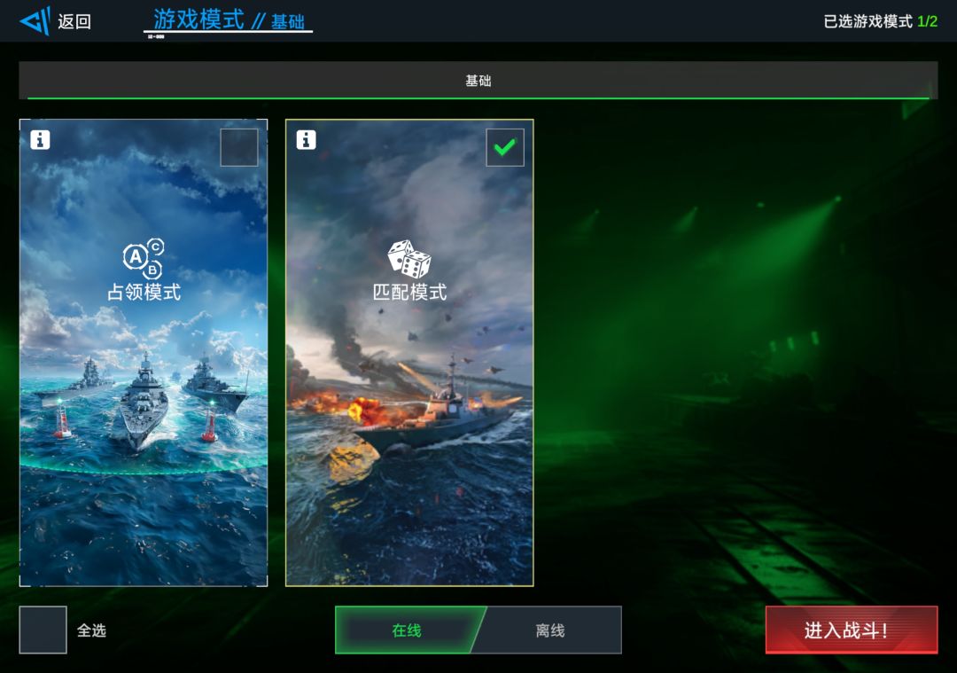 好坑人的 2