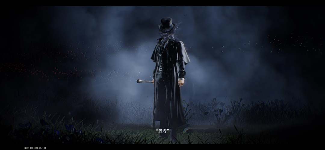 ［第一天］赞美愚者 2