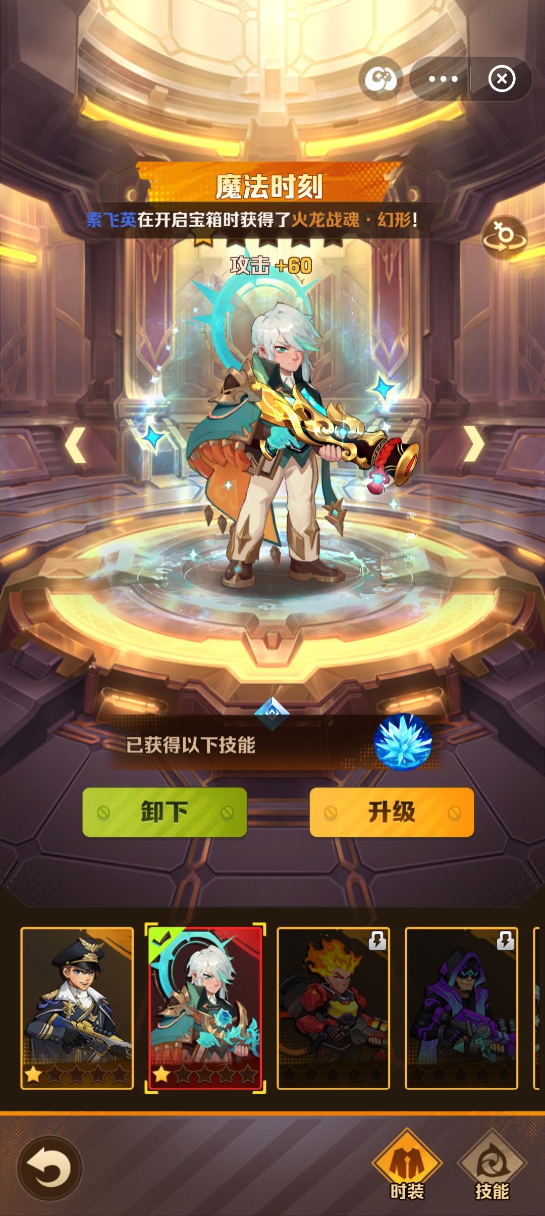 啥是四代冰皮?四代冰核心? 1