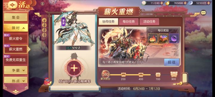 A服老咸鱼求个萌新结义~截图