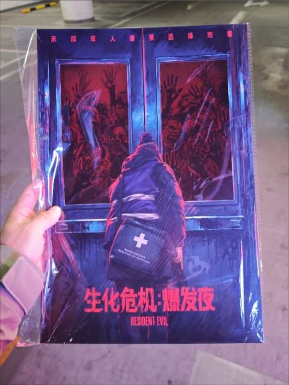 生化危机爆发夜是游改之光还是毁IP?! 1