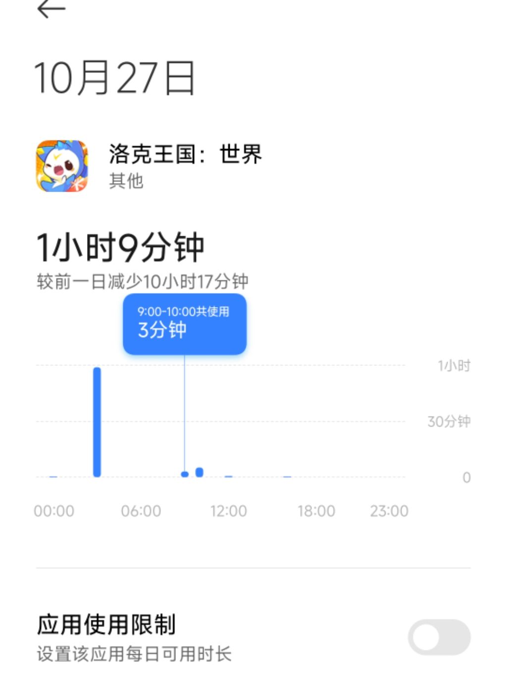 洛克王国世界无端封号且不解释原因 2