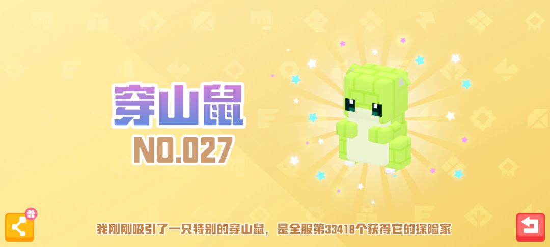 大家好,我是鼠王 1
