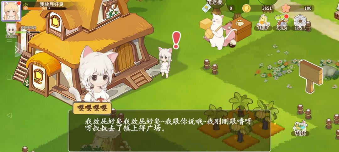 动态图片 3