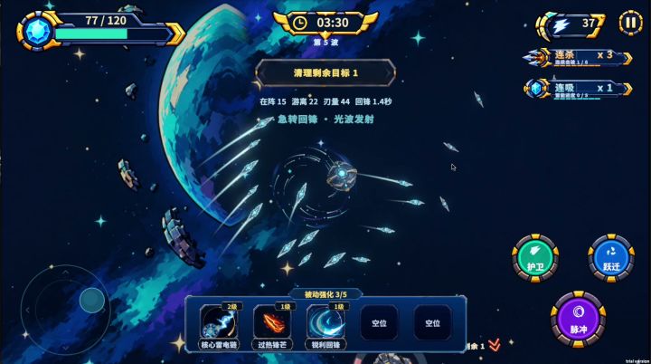 明天必须交稿 爆肝搞截图