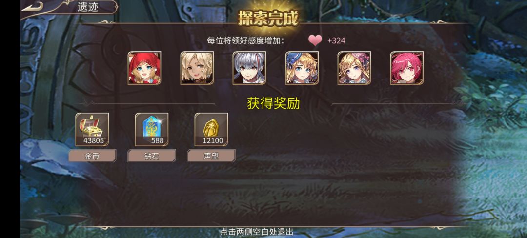 626钻 3