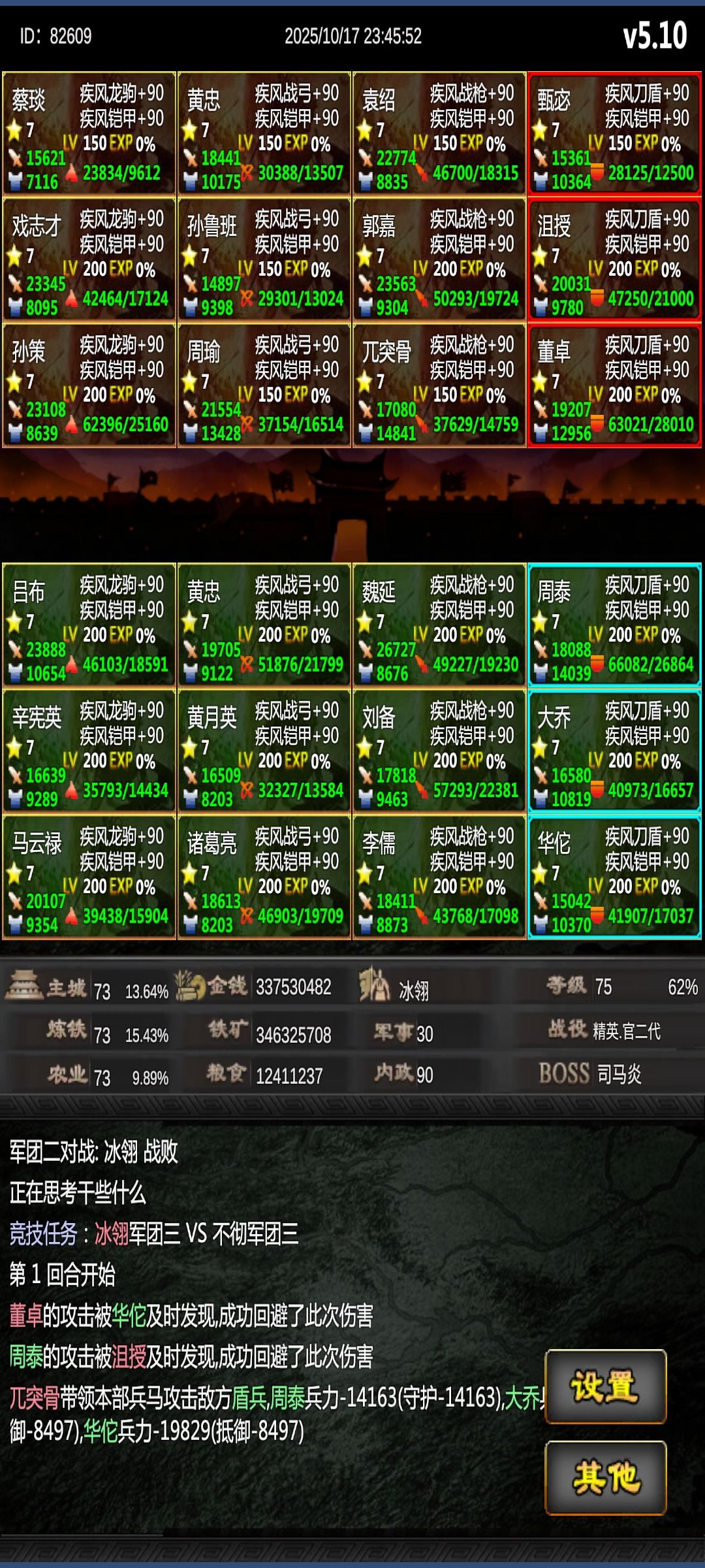 10月活动打卡6 1