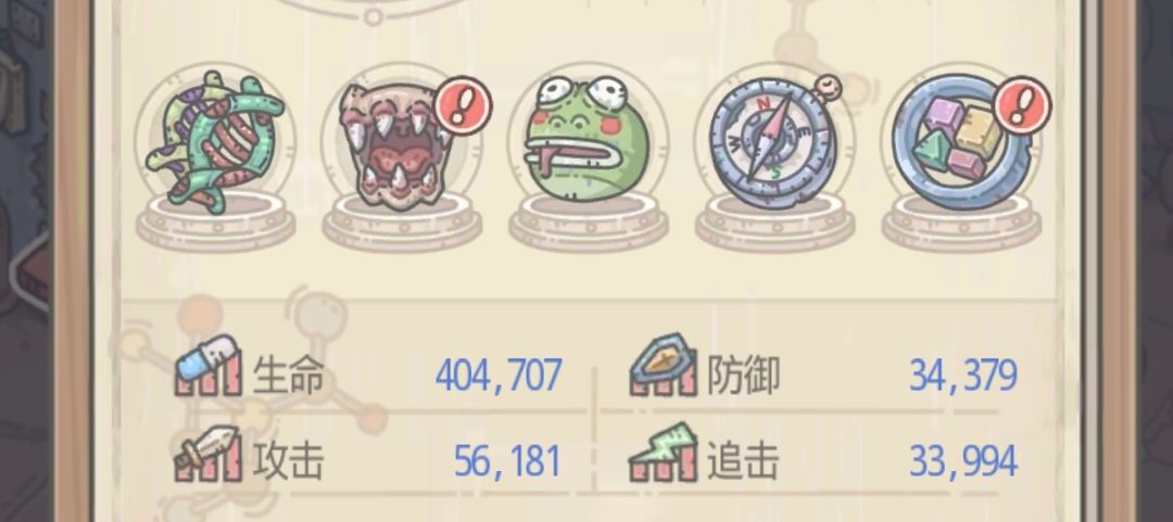 我的血为什么那么少 2