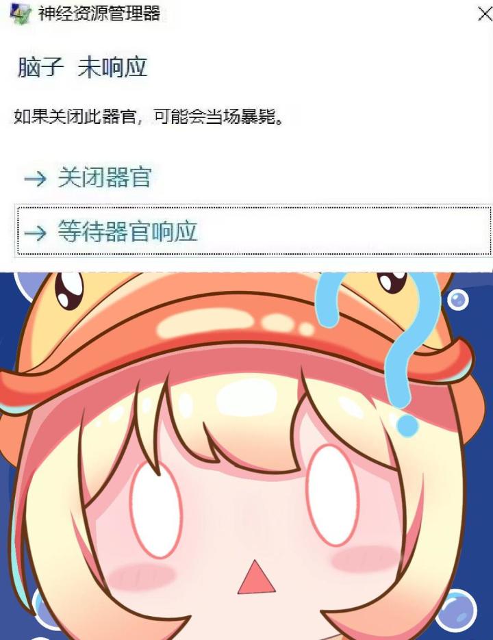 傻乎乎的皮卡和布露截图