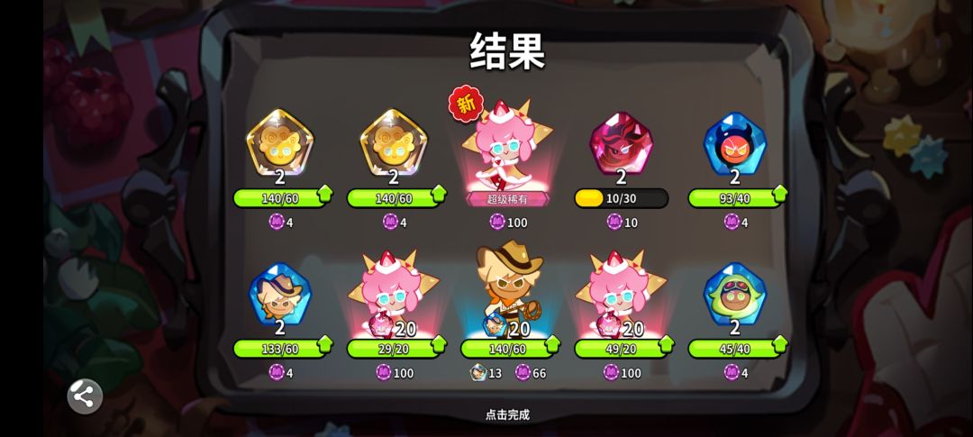 不来的时候一只没有,这一下来三个 1