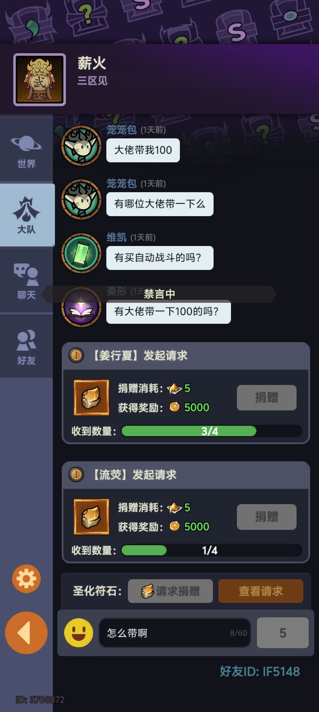 客服来对线 1