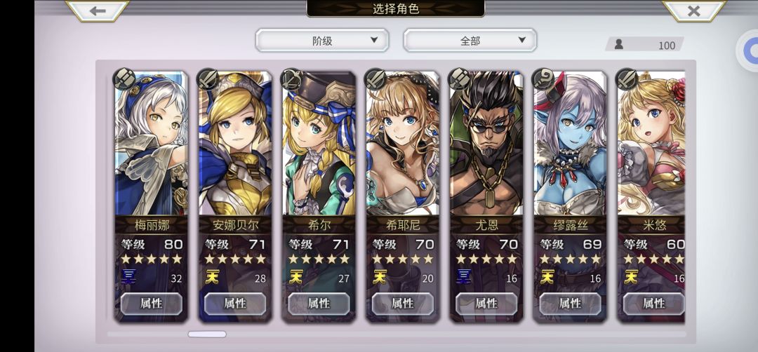 接下来怎么玩 3