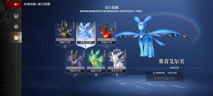 入坑没多久的选择哪一个好截图