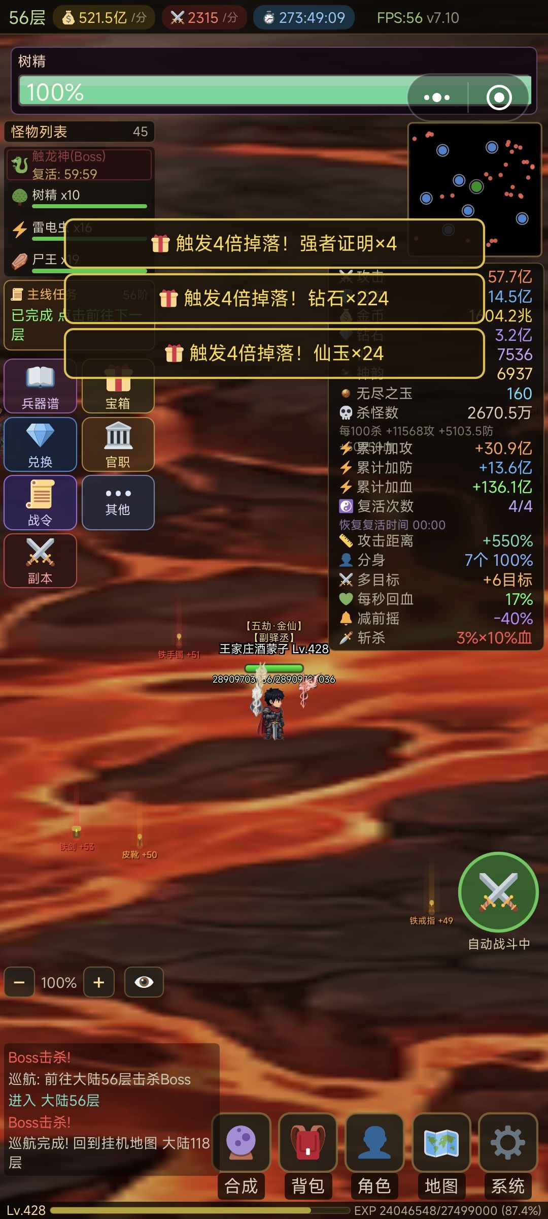 聊一下(攻略+骂街+给作者)(长文预警) 1
