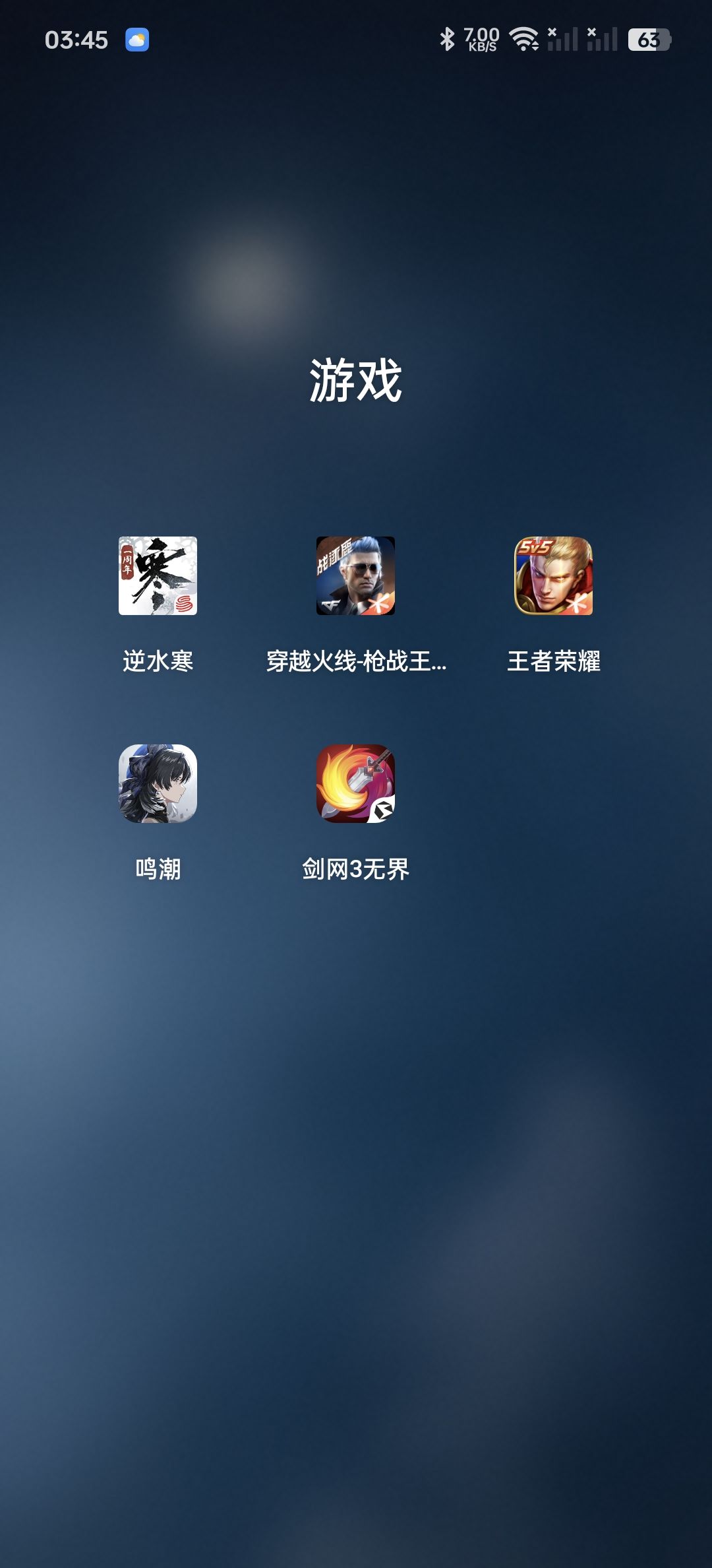 动态图片 2